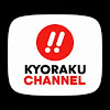 KYORAKU CHANNEL YouTube