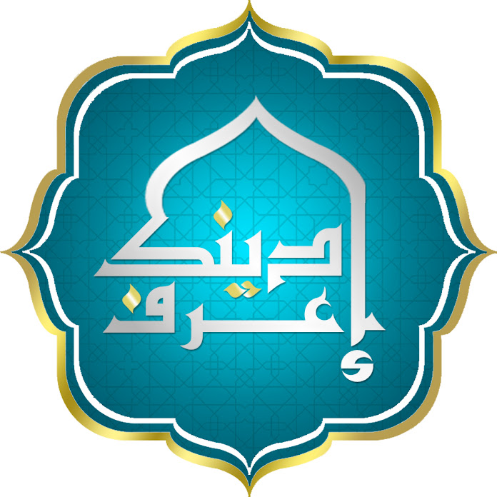 أروع المقاطع الإسلامية Net Worth & Earnings (2026)