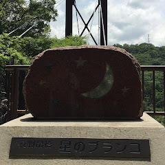 永野君子