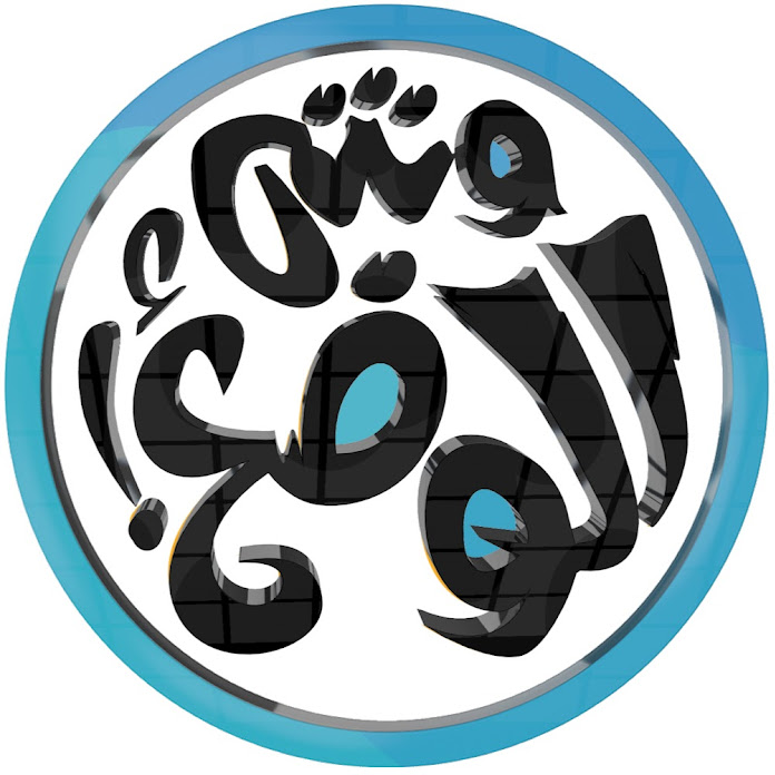 وش الوضع ؟ Net Worth & Earnings (2026)