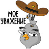 Сова Дюран