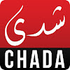 What could Radio Chada FM buy with $265.15 thousand?