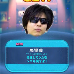ポジティブシンキング