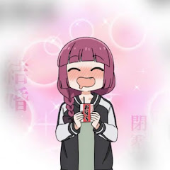 1015 つれつべ