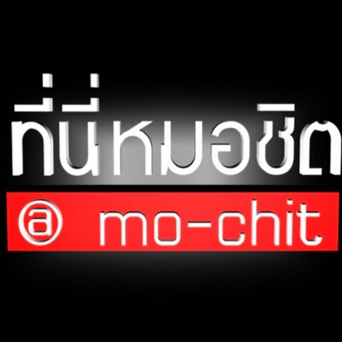 ที่นี่หมอชิต OFFICIAL Net Worth & Earnings (2026)