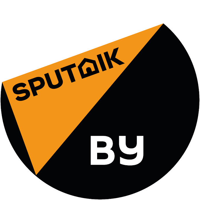 Sputnik Беларусь Net Worth & Earnings (2022)