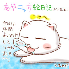 Kanna Chan
