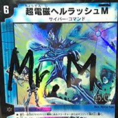 Mr. M