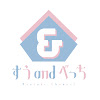 すぅ&べっちのYouTube