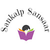 What could Sankalp Sansaar buy with $181.63 thousand?