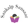 What could Sankalp Sansaar buy with $181.6 thousand?