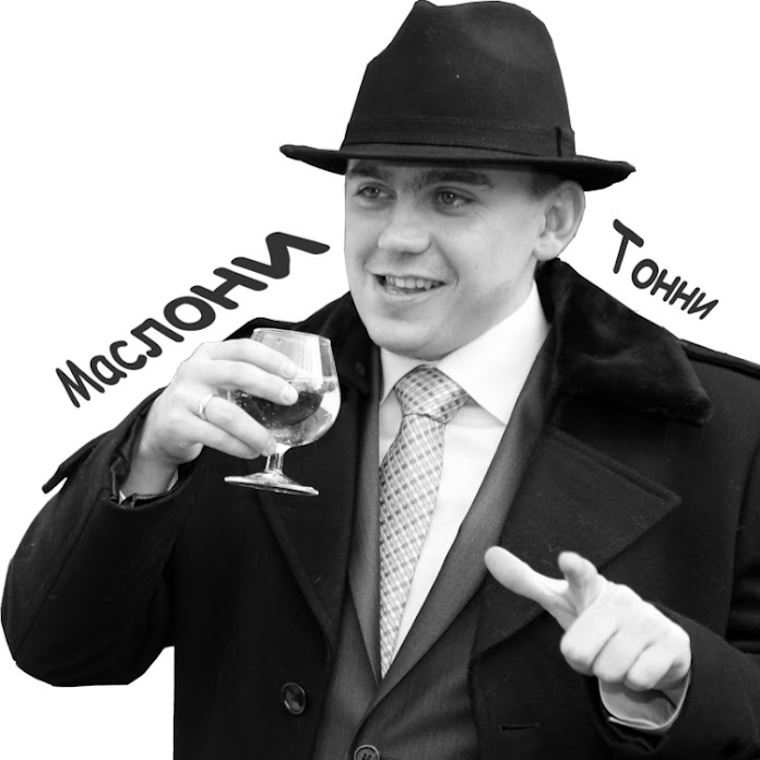 Тонни Маслони Net Worth & Earnings (2026)