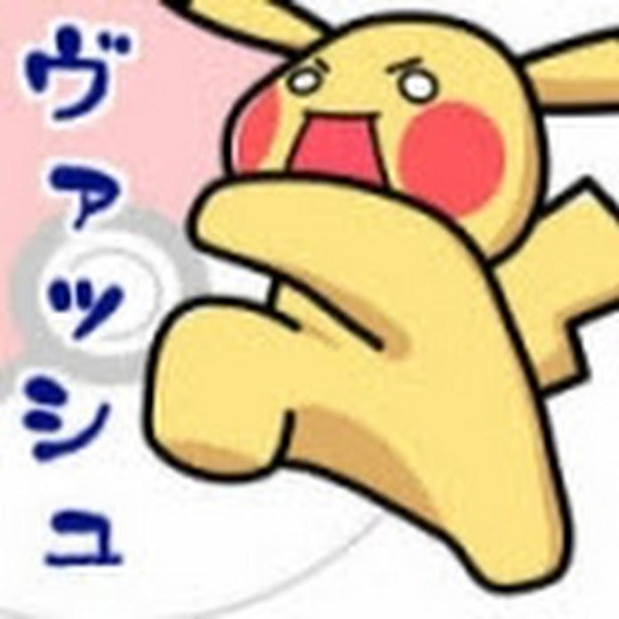 ヴァッシュTV Net Worth & Earnings (2026)