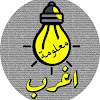 What could اغرب معلومة ! M3loma buy with $100 thousand?