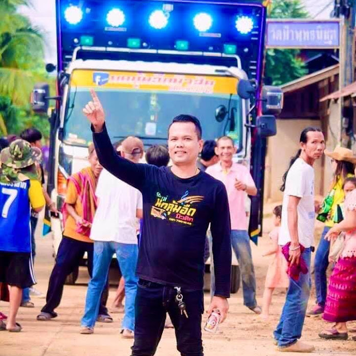 รถแห่นกคุ้มอืดมิวสิค Official Net Worth & Earnings (2025)