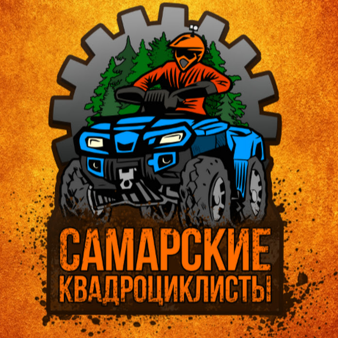 Самарские квадроциклисты Net Worth & Earnings (2026)