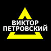 What could Жизнь Петровского buy with $100 thousand?