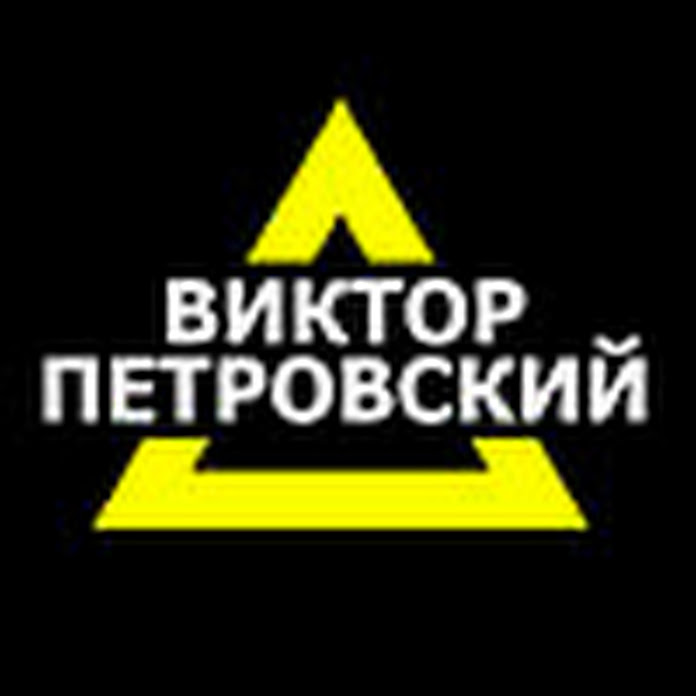 Жизнь Петровского Net Worth & Earnings (2026)