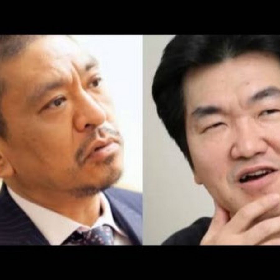 明石家さんま 島田紳助 ダウンタウン YouTube