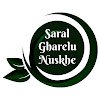 What could Saral Gharelu Nuskhe buy with $363.5 thousand?
