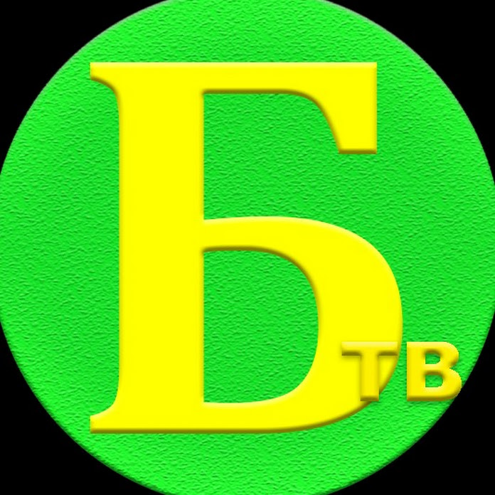 Белес ТВ Net Worth & Earnings (2026)