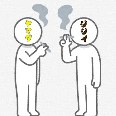 チャラ袋