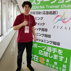 防府 肩こり 猫背矯正 頭痛 五十肩 子供の姿勢 学力