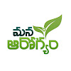 What could Mana Arogyam - Telugu Health Tips buy with $114.5 thousand?