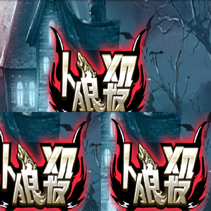 Dannie Coker Net Worth & Earnings (2026)