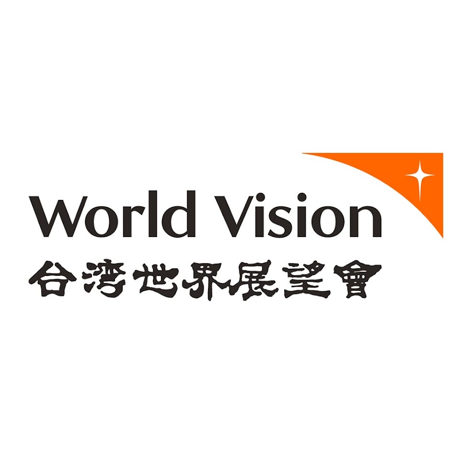 台灣世界展望會 World Vision Taiwan - YouTube