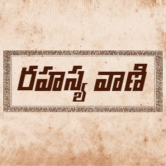 Rahasyavaani - Unknown Telugu Facts Net Worth & Earnings (2023)