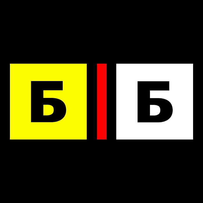 БЛОГ НЕ БЛОГЕРА Net Worth & Earnings (2026)