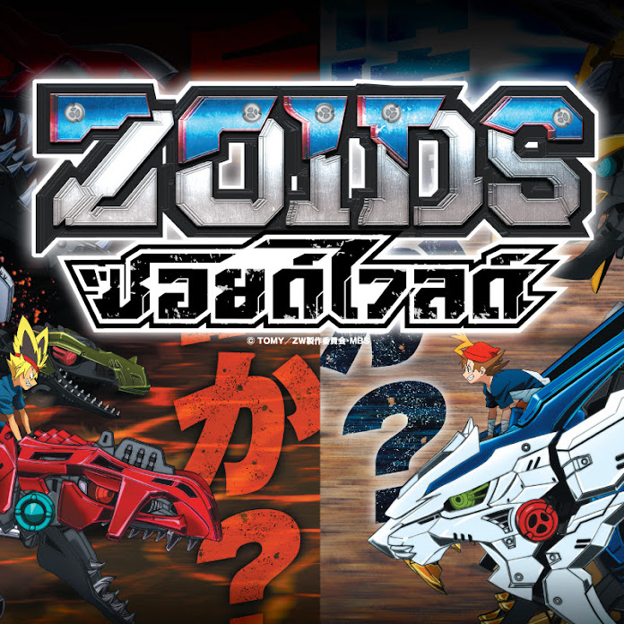 Zoids Thailand Net Worth & Earnings (2026)