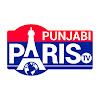 What could Punjabi Paris to buy with $100 thousand?
