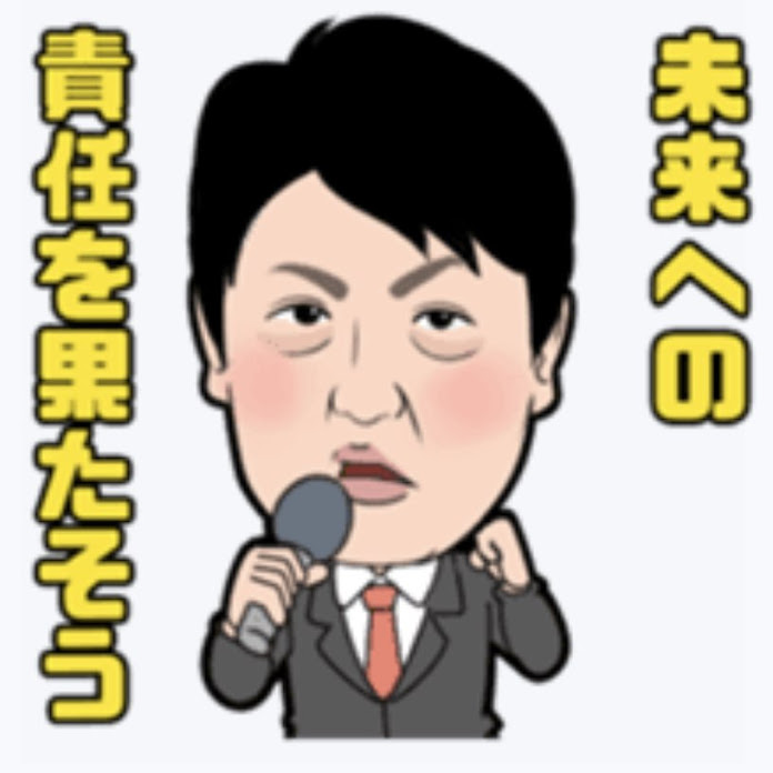 あだチャン Net Worth & Earnings (2026)