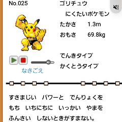 子ども4人のパパの暇つぶし!