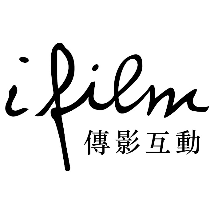 ifilm傳影互動 Net Worth & Earnings (2026)