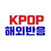 What could KPOP해외반응 Reaction buy with $100 thousand?