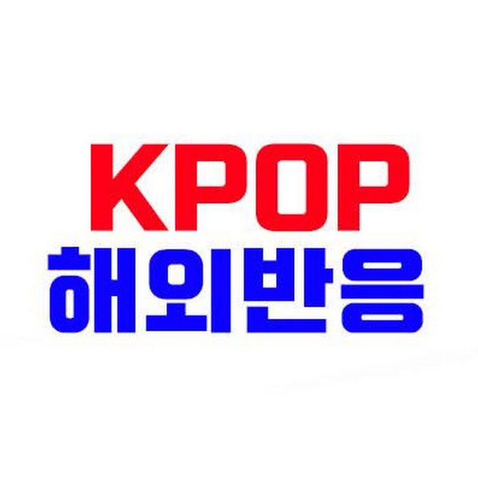 KPOP해외반응 Reaction Net Worth & Earnings (2026)