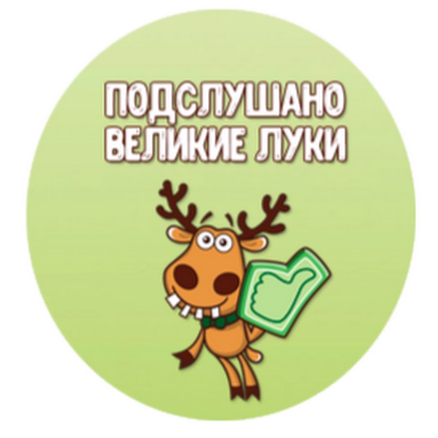Аюна великие луки подшипник