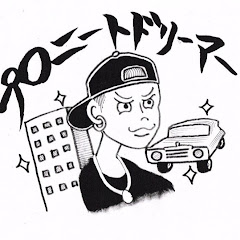 Dreamer ドリーマー 高画質