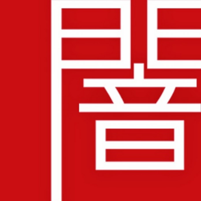 ヤミツキテレビ Net Worth & Earnings (2026)