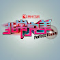 贵州卫视《非常完美》官方频道 Perfect Dating