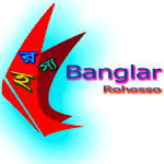 Banglar Rhosso Net Worth