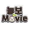 What could 늘보Movie buy with $1.12 million?