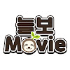 What could 늘보Movie buy with $1.1 million?