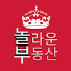 What could 놀라운부동산 buy with $136.1 thousand?