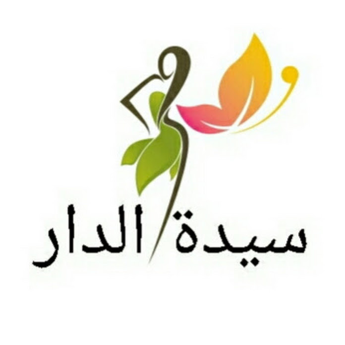 سيدة الدار Net Worth & Earnings (2026)