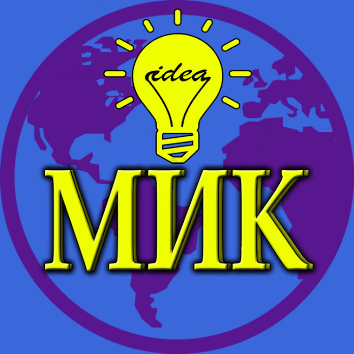 Детский Мир Net Worth & Earnings (2026)