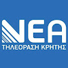 What could ΝΕΑ ΤΗΛΕΟΡΑΣΗ ΚΡΗΤΗΣ buy with $100 thousand?